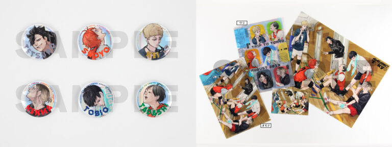 【24時間以内発送】ハイキュ－！！ 全巻　1〜44巻 ハイキュー!! 44／古舘 春一 | 集英社 ― SHUEISHA ―